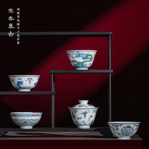 寒香慕古斗彩团菊露香杯 商品图2