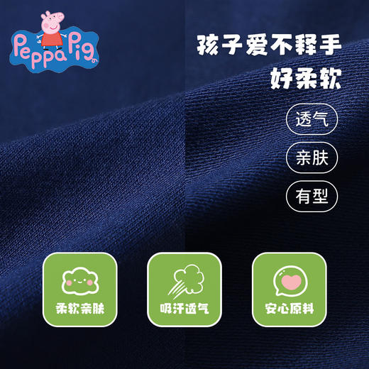 【两件套】【90-130】【小猪佩奇】男女童春秋棒球服外套卫裤套装 商品图8