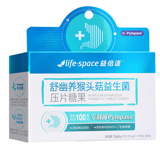 Life-Space,舒幽养猴头菇益生菌压片糖果 【12g(6g*2)】 汤臣倍健 商品图0