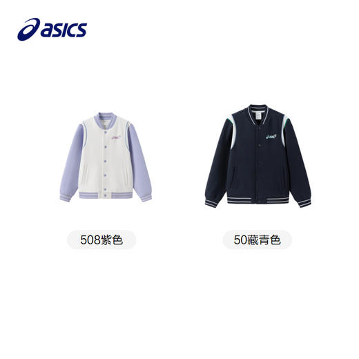 ASICS/亚瑟士童装2024年秋季棒球衫撞色拼接针织外套经典网球运动 商品图4
