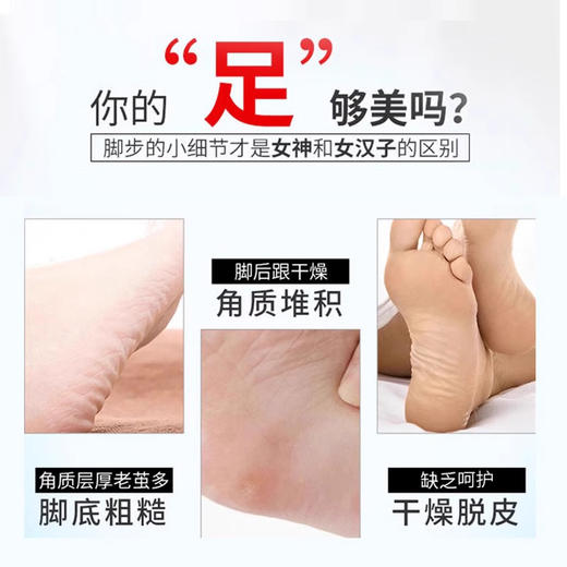 AEMK足霜保湿补水防干裂脱皮 商品图1