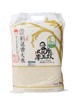 L李玉双稻花香（5kg） 商品缩略图0