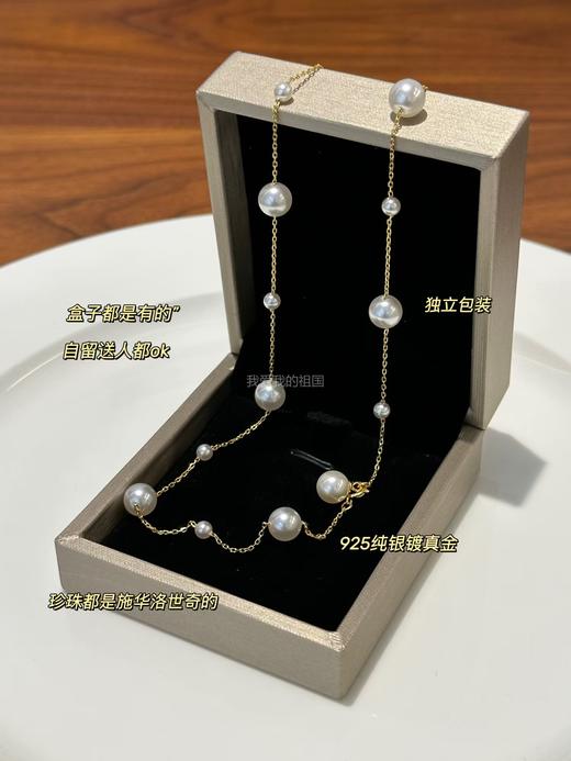 章子怡同款原版御本木mikimot*满天星项链 商品图1