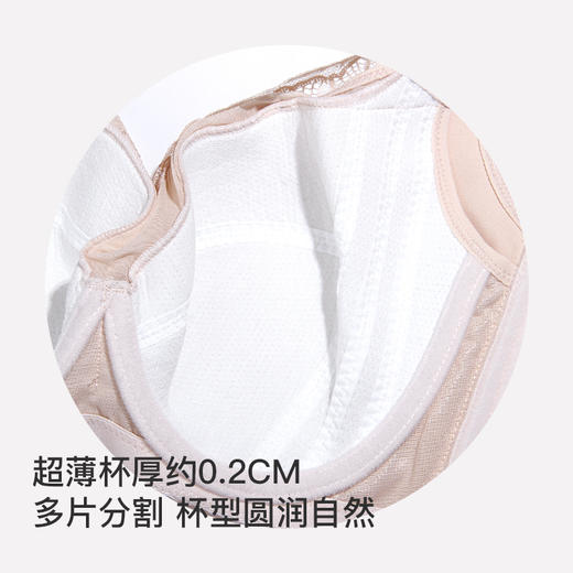 【第二件 0 元｜ 满2件 5 折】【D杯单件】【秀黛】又见山茶软圈拼棉杯文胸L6110005D【门店同款】【如遇缺货自动退款，介意勿拍】 商品图4