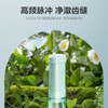 美的（Midea）冲牙器便携式 洗牙器水牙线洁牙器 电动洗牙神器 送礼推荐家用洁牙仪 MC-BL0102 商品缩略图5