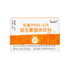 Leven乐馚荷兰PRO-CR通畅型益生菌固体饮料 商品缩略图0