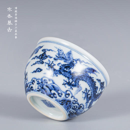 寒香慕古明青花海水双龙缸杯 商品图1