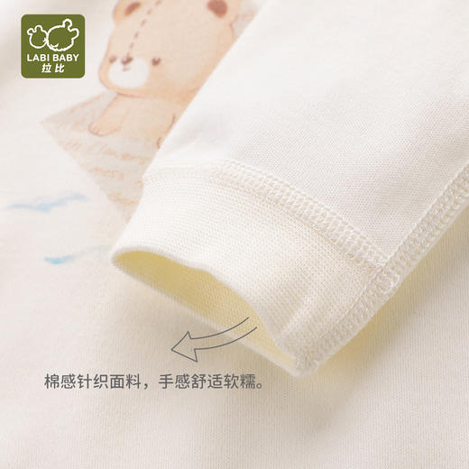 拉比-内衣类（常年）H4小船绑带连体衣（2件装）(PH) 商品图1