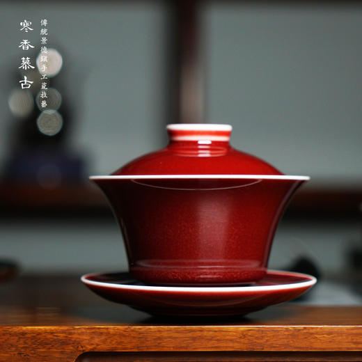 寒香慕古郎红三才盖碗（缺货） 商品图0