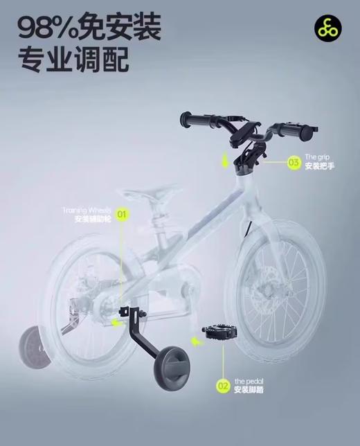 【页面领100元券】酷骑迅猛龙儿童自行车F1  男女孩中大童16/20寸 商品图2