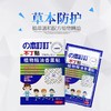 の本叮叮不丁贴 商品缩略图2