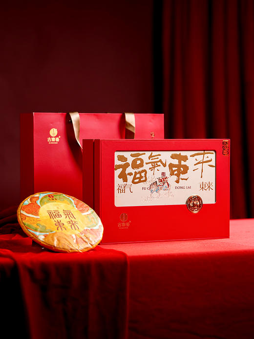 【福气东来】班章五寨核心黄金拼配 2019年普洱茶生茶茶饼 357克/饼礼盒装 高性价比品质茶礼 拍5发6 商品图8