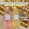 醒慕邂逅-香水花瓣沐浴露200ml 商品缩略图3