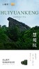 小罐茶名山系列坑涧岩茶大红袍肉桂水仙组合茶叶礼盒装送礼长辈，名山系列·坑涧岩茶组合茶9罐装 商品缩略图5