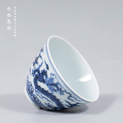 寒香慕古明青花海水双龙直口杯（缺货） 商品图3