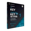 KET/PET官方真题 商品缩略图0