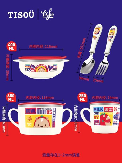 TISOU爱婴小铺儿童不锈钢辅食碗防烫学生餐具套装 外出便携宝宝碗 商品图2