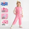 【两件套】【90-130】【小猪佩奇】男女童春秋棒球服外套卫裤套装 商品缩略图6
