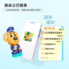 NFC积木公仔+小布咕臻享播单资源 杜兵警员 啦咘啦哆安全警长快乐小太阳赳赳 航天员赳赳 国风奇奇 国风妙妙 汉字奇奇 依娜恰恰（不含笔） 商品缩略图2