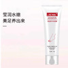 AEMK足霜保湿补水防干裂脱皮 商品缩略图2