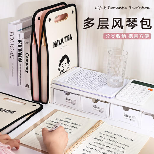 【风琴包A4文件袋】大容量13层 竖款手提便携风琴包 资料分类试卷收纳册课目分收纳袋 商品图1