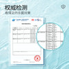 开丽卫生湿巾  葡萄糖酸氯己定消毒湿巾 全身清洁 可加热 6片 商品缩略图3