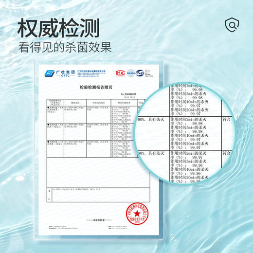 开丽卫生湿巾  葡萄糖酸氯己定消毒湿巾 全身清洁 可加热 6片 商品图3