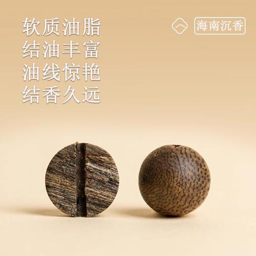 沉香之美 古朴大气【沉香.青山黛】和田玉跑环 半山半水，一份心意 更是祝福 男女老少皆宜 自戴送礼佳品 商品图4