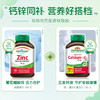 锌营养片 | Jamieson健美生zinc锌营养片100片 商品缩略图4