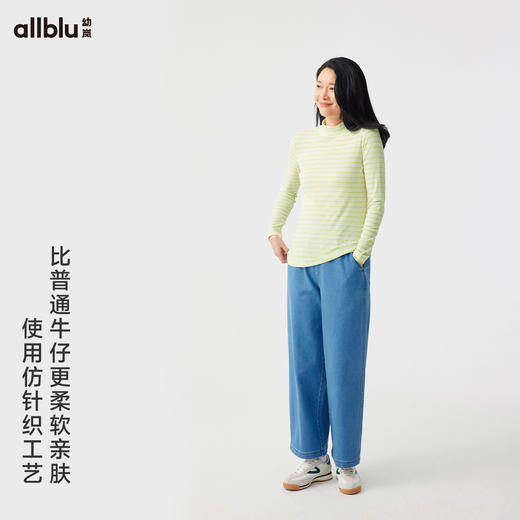 【单件直降】【秋Vol.4】幼岚「轻松牛仔裤」舒适高弹柔软亲肤裤子24秋季新款女士百搭长裤ZY 商品图1