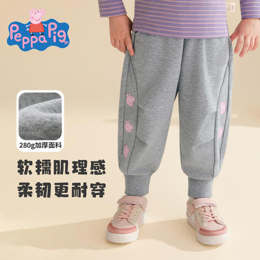 【加厚面料】【90-140】【小猪佩奇】女童春秋百搭卫裤 商品图1