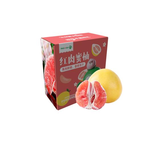 【HXY】百果园B级红肉蜜柚8斤装 商品图1