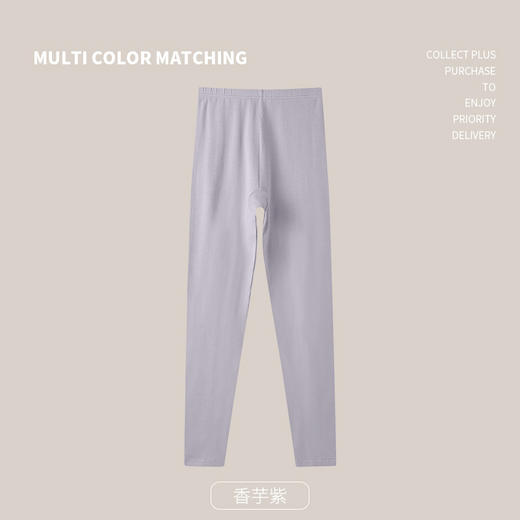 雀说 女士纯棉保暖裤大码秋裤女睡裤薄款长裤打底裤Y01-2 商品图12