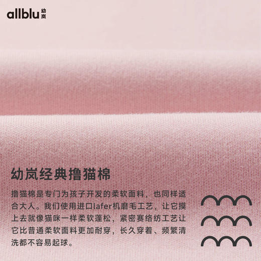 【秋Vol.4】幼岚「经典撸猫棉」柔软舒适亲肤成人家居服套装24秋新款成人睡衣ZY 商品图4