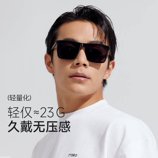 VVC零感·遥遥领仙太阳镜 商品图1