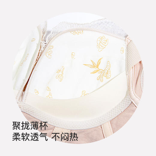 【第二件 0 元｜ 满2件 5 折】【B杯单件】【秀黛】恋上花田无钢圈薄杯文胸L6110007B【门店同款】 商品图3