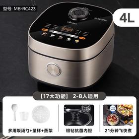 礼品 美的 电饭锅