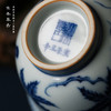 寒香慕古明青花葡萄杯（缺货） 商品缩略图4
