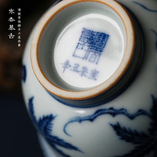 寒香慕古明青花葡萄杯（缺货） 商品图4