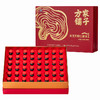 方家铺子 胶芝堂牌灵芝阿胶口服液/盒装（20mL*48支）/盒装 商品缩略图2