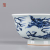 寒香慕古元青花龙纹杯（缺货） 商品缩略图3