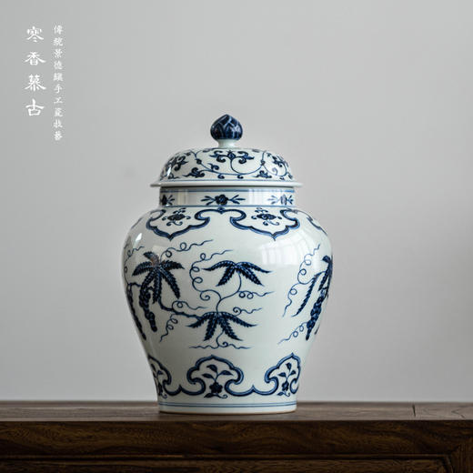 寒香慕古明青花如意葡萄将军罐（缺货） 商品图0