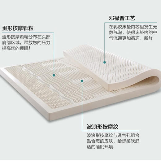 慕思  乳胶床垫 MZZ7-015 商品图0