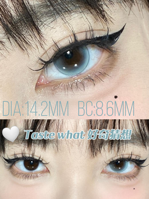 Taste What况味旗下 ·【试戴装】 好奇猜想&K金沙漏&炼金咒语 ｜14.2mm日抛2片装 商品图4