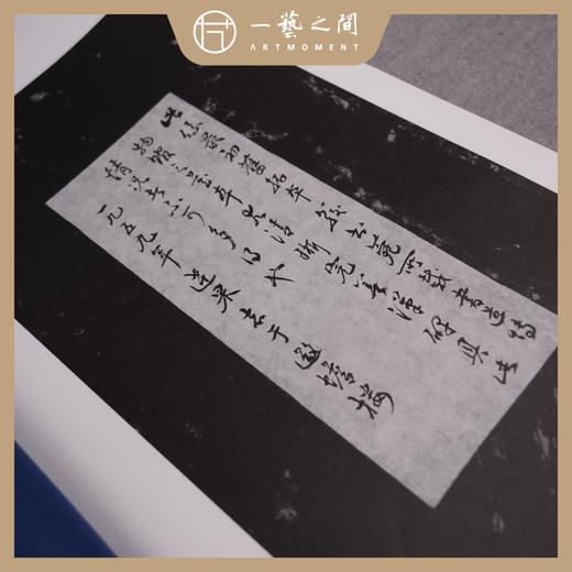 旧拓西狭颂 原拓印刷 像素高清 商品图4