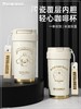 【成毅同款】杯具熊保温杯轻心白金陶瓷咖啡杯奇异果弹跳水杯学生杯子 商品缩略图3