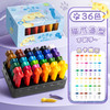 填色画本免费送【咔巴熊！儿童蜡笔36色绘画】儿童蜡笔，不脏手，可水洗，可爱猫爪外观，专为宝宝画画。萌宠造型，鲜艳色彩，让孩子们爱上美术！ 商品缩略图7