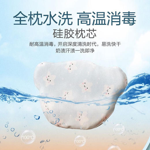 慕思  婴儿熊脸枕  PSZ1-155 商品图3