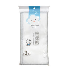 云蕾棉柔型洗洁巾买三送一（4片装）【20058036】