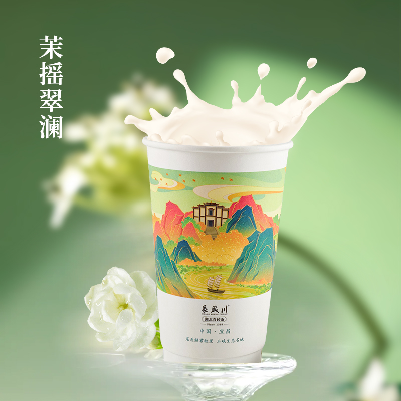 茉摇翠澜